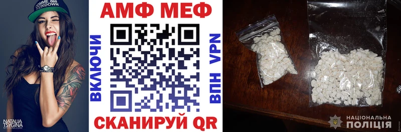 АМФЕТАМИН Premium  Долинск 