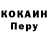МЕТАДОН белоснежный Yolandalyc