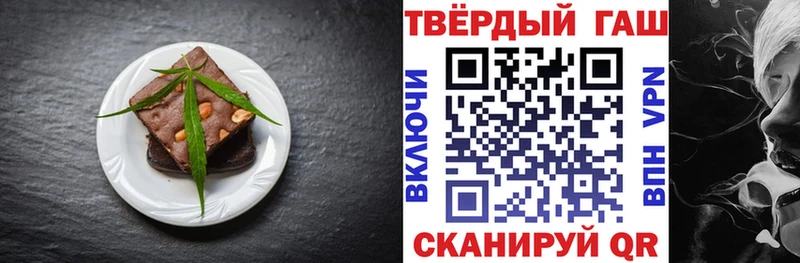 shop наркотические препараты  Долинск  Печенье с ТГК марихуана 