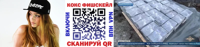где продают Долинск Cocaine Колумбийский
