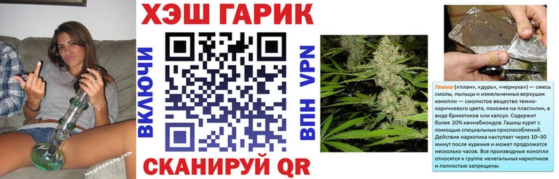 блэк спрут зеркало  Долинск  ГАШ Premium 