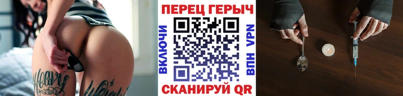 где купить   Долинск  блэк спрут сайт  Героин гречка 