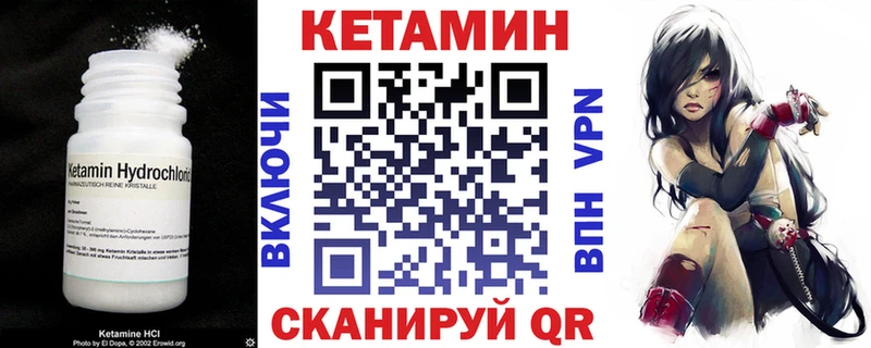 Кетамин ketamine  ссылка на мегу ссылки  Долинск 