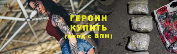 мяу мяу кристалл Магадан