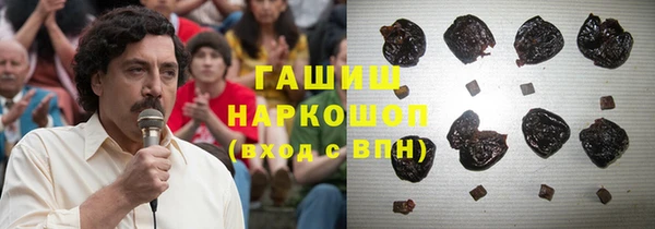 гашишное масло Майский