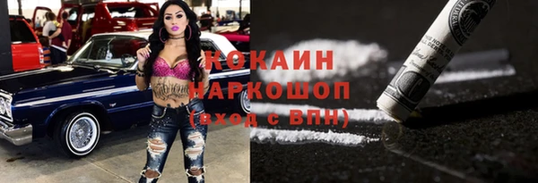 марки nbome Медвежьегорск