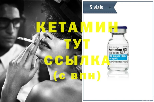 ПСИЛОЦИБИНОВЫЕ ГРИБЫ Бердск