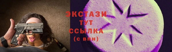 марки nbome Гусь-Хрустальный