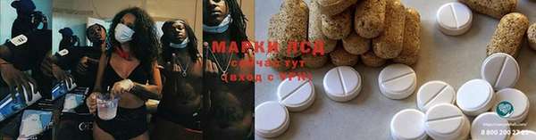 MESCALINE Мегион
