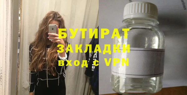 мефедрон Гусиноозёрск