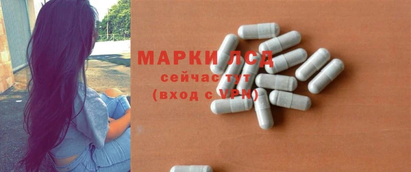 мефедрон Гусиноозёрск