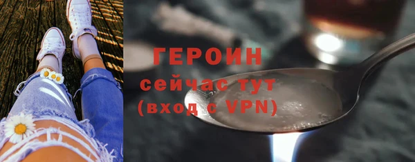 трава Алагир