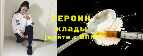 кокаин премиум Алапаевск