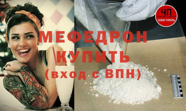 MESCALINE Мегион