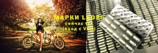 гашишное масло Майский