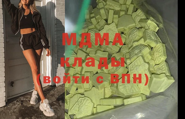 марки nbome Гусь-Хрустальный