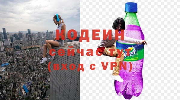 мефедрон Гусиноозёрск