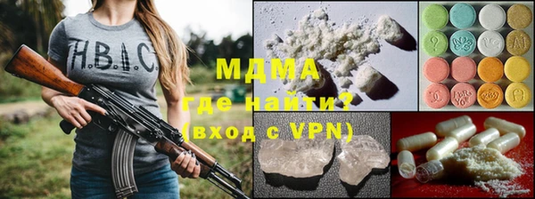 мефедрон мука Богородск