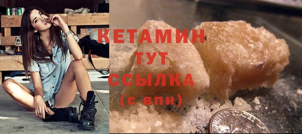 марки nbome Гусь-Хрустальный