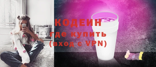 марки nbome Гусь-Хрустальный