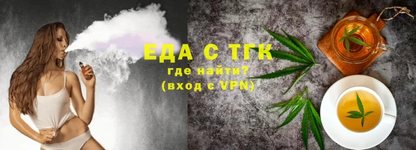 гашишное масло Майский