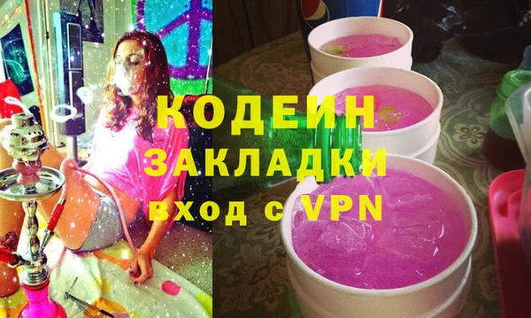 мефедрон Гусиноозёрск