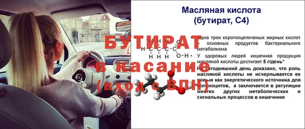 спиды Гусев
