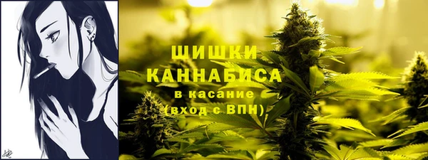 мяу мяу кристалл Магадан