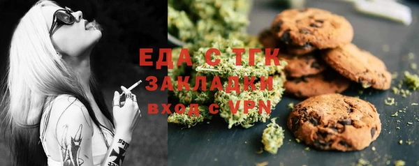MDMA Premium VHQ Аксай