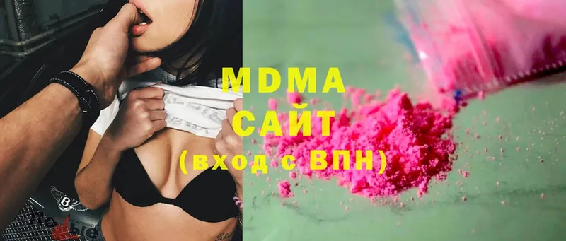 МДМА Molly  mega зеркало  Долинск 