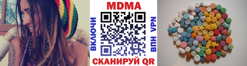 MDMA кристаллы  Долинск 