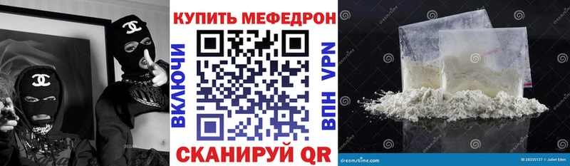 Меф кристаллы  хочу   Долинск 