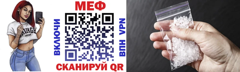 Меф мяу мяу мука Долинск