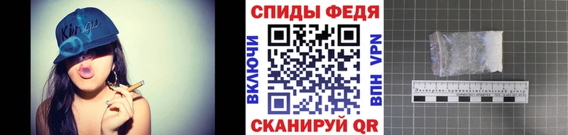 МЕТАМФЕТАМИН кристалл  купить   Долинск 