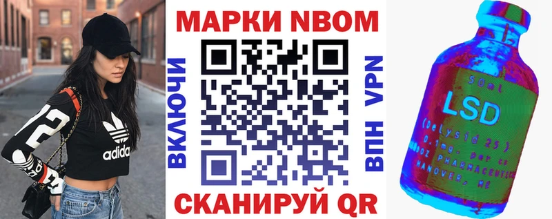Наркотические марки 1,5мг  ссылка на мегу вход  Долинск 