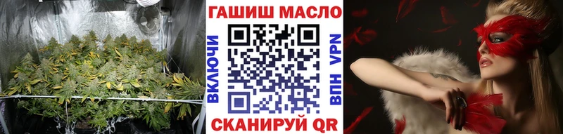 ТГК вейп с тгк  наркошоп  Долинск 